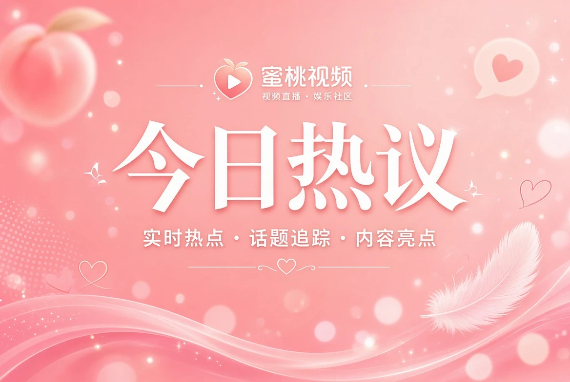 信页精选