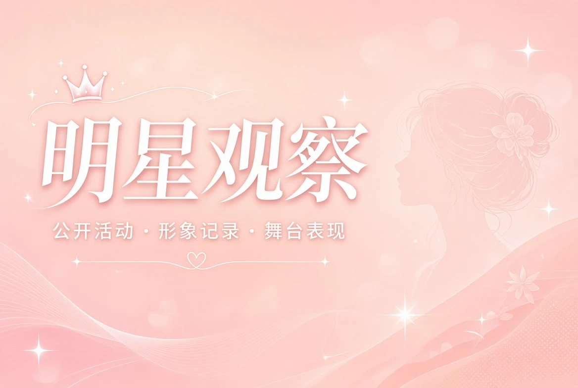 容栏